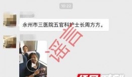 永州渣男爆料视频大全集,视频大全集揭露惊人真相