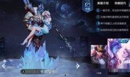 王者乙女新皮肤爆料视频,华丽变身，魅力四溢