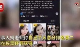 流萤爆料视频大全,揭秘娱乐圈幕后真相