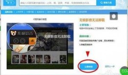 无极最新爆料视频播放网站,揭秘热门视频网站幕后真相