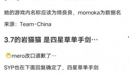 36卡池最新爆料