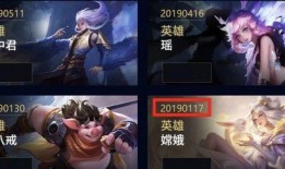 王者荣耀皮肤最新爆料是什么,揭秘最新爆料，神秘皮肤即将亮相！