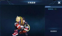 露娜名字爆料大全最新版