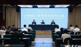 沂南县新闻爆料,突发事件引发关注，官方紧急处置！