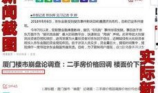 新闻热点爆料号是什么意思,揭秘网络舆论背后的真相
