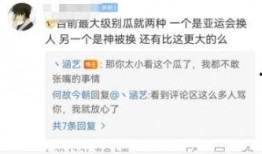 周一爆料娱乐圈大瓜微博,周一爆料惊爆眼球，揭秘明星幕后真相！