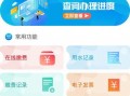 小程序爆料最新要闻网页,揭秘热门要闻动态