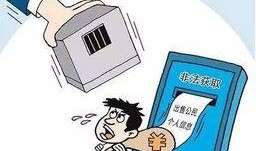 爆料建湖补课违法吗最新消息