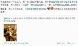 微博爆料南京打人视频大全,多起暴力冲突引发社会关注