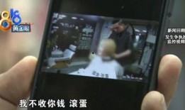 发廊老板爆料视频大全,行业内幕大公开