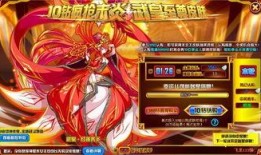 奥奇传说最新皮肤爆料,炫彩新皮肤，神秘英雄华丽蜕变！