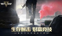超凡先锋沙漠爆料视频,探险与挑战并存，全新游戏体验即将开启
