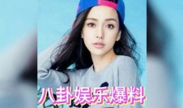 娱乐圈 吃瓜,揭秘明星背后的“瓜”事