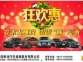 最新雷诺爆料新闻事件,内部丑闻揭露汽车巨头腐败与质量危机