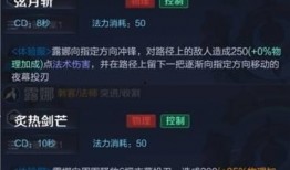 露娜名字爆料大全最新版