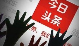 金融最新爆料消息今天新闻,今日热点爆料深度解析