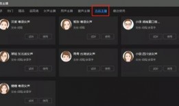 爆料视频的软件,揭秘幕后制作过程