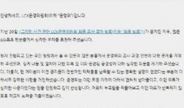 新闻爆料歌曲搞笑歌词,歌曲新潮流还是低俗表现？