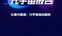 宇宙最新爆料新闻报道,揭秘神秘星系背后的惊人秘密