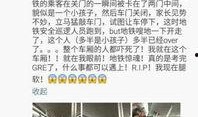 今日成都爆料消息新闻最新,揭秘城市热点事件背后的真相
