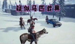 绝地求生新春爆料视频,新春狂欢！绝地求生爆料视频揭秘全新内容与玩法