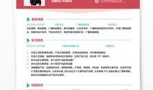 新闻爆料素材文案范文,探寻事实真相的幕后故事