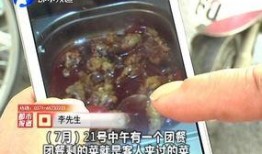 郑州厨师爆料视频,揭秘后厨那些不为人知的秘密