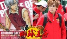 加油网球王子在线观看,在线激战，青春热血的加油之旅