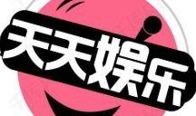 娱乐八卦吃瓜网站大全下载,一网打尽明星幕后故事