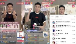 狗仔爆料直播带货视频下载