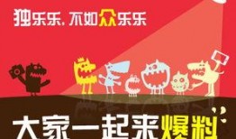 爆料新闻的奖励有哪些,丰厚回报等你来拿！