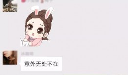 视频结尾爆料怎么弄出来,幕后操作解析与技巧分享