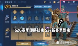 赛事战令皮肤爆料最新版,炫酷造型，等你来战！