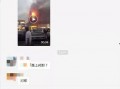 海南网友爆料视频,揭秘神秘事件真相