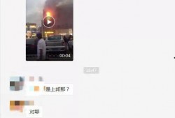 海南网友爆料视频,揭秘神秘事件真相