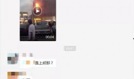 海南网友爆料视频,揭秘神秘事件真相