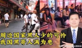 黑哥爆料现场视频大全下载,独家揭秘幕后真相