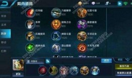 王者荣耀黑科技爆料视频,黑科技爆料视频深度解析