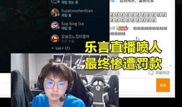 李琦直播爆料是真的吗视频,视频内容深度分析