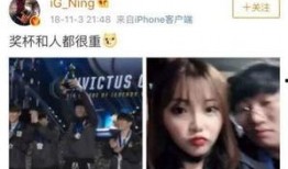 杨迪新女朋友爆料视频,女友爆料视频引发热议