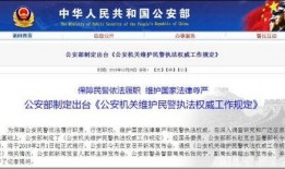 金融最新爆料消息新闻内容