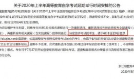 最新爆料环节消息新闻稿,揭秘新闻稿背后的惊人真相