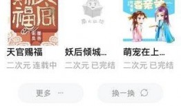 随心吃瓜小说免费阅读,随性吃瓜，揭秘小说世界