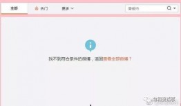 吃瓜娱乐素材网站,吃瓜网站带你领略明星幕后故事