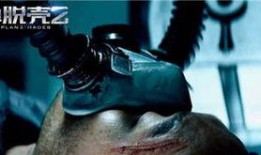 金蝉脱壳电影在线观看,惊险刺激的越狱传奇！