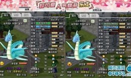 水龙王内鬼爆料视频,视频揭露惊天黑幕