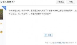 长清最新爆料,揭秘背后惊人真相