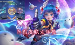 孙膑最新皮肤爆料图片,神秘幻影，战神归来！