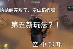 流浪者早期爆料样子视频,真实生活片段曝光