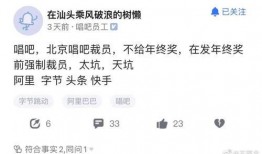 北京裁员爆料最新消息,最新爆料揭示真相